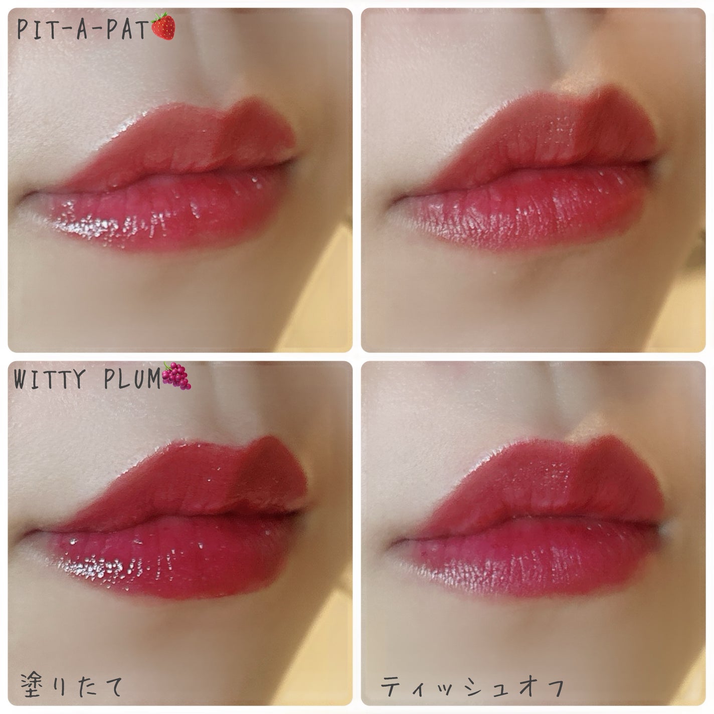 カラードロップ/FEEV/口紅を使ったクチコミ(4枚目)