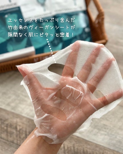 マデカッソシド エッセンシャルマスク/MEDIHEAL/シートマスク・パックを使ったクチコミ(4枚目)