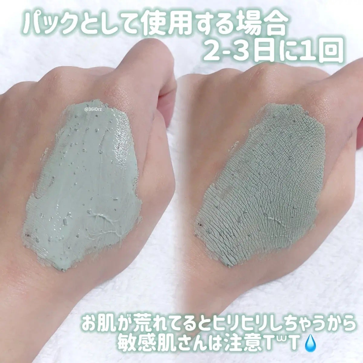 グリーントマトクレイマスククレンザー/FULLY/洗い流すパック・マスクを使ったクチコミ(3枚目)