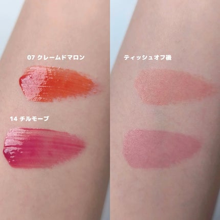 ジューシーデューイグロウティント/dasique/リップティントを使ったクチコミ(3枚目)