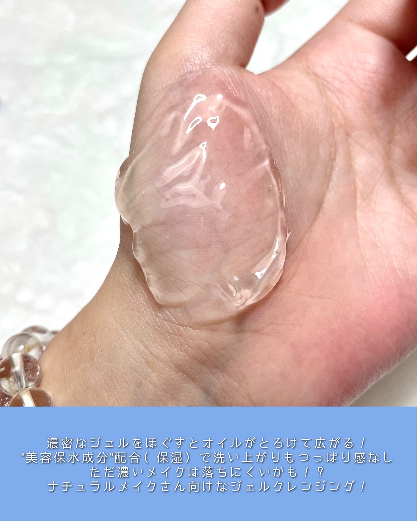 ニベア 肌磨きジェルクレンズ/ニベア/クレンジングジェルを使ったクチコミ（3枚目）