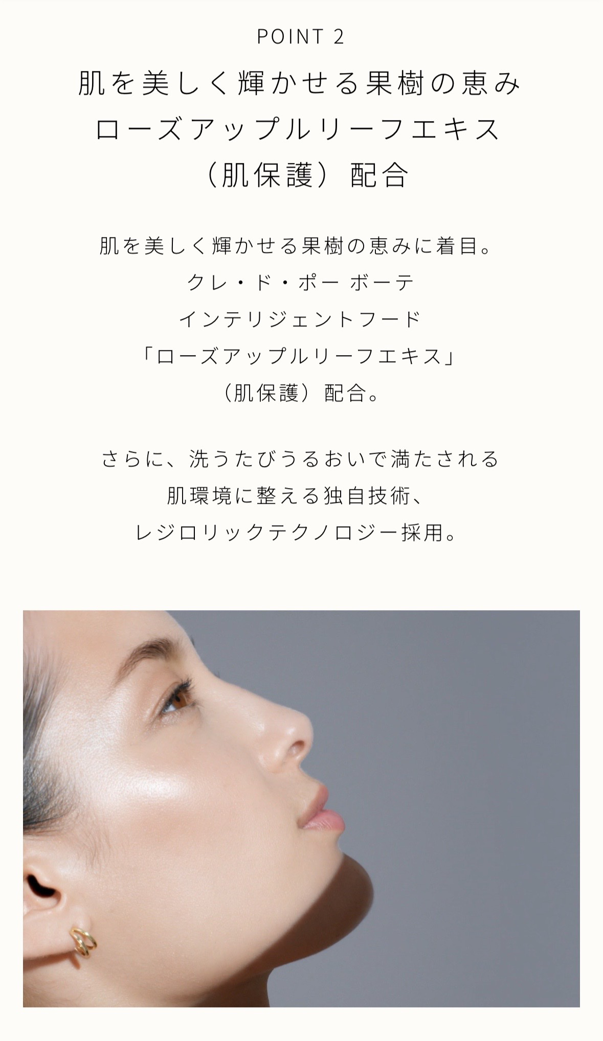 ゴマージュアフィナン/クレ・ド・ポー ボーテ/スクラブ・ゴマージュを使ったクチコミ（1枚目）