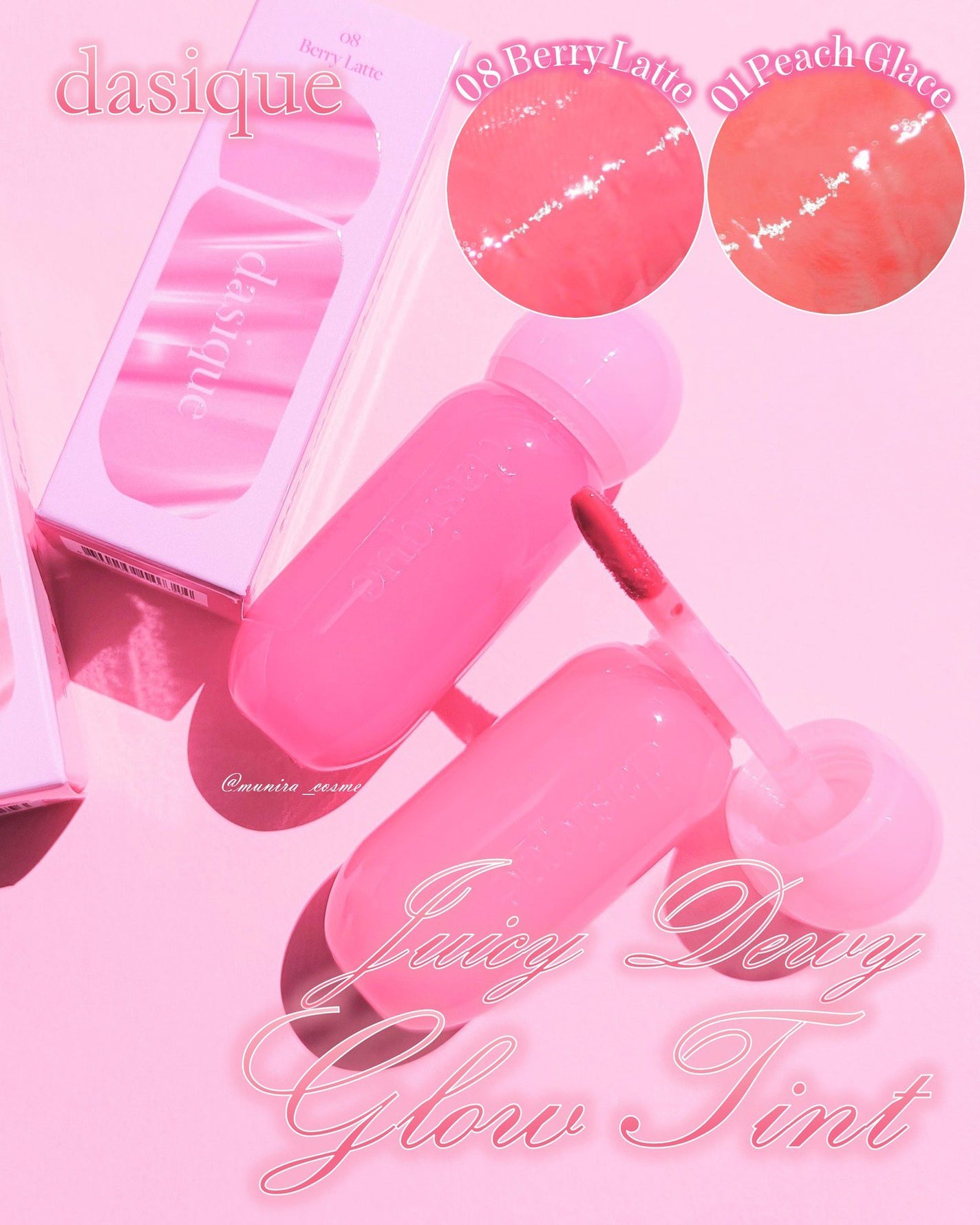 ジューシーデューイグロウティント/dasique/リップティントを使ったクチコミ(1枚目)