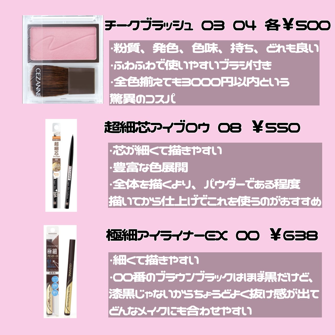 描くアイゾーンコンシーラー/CEZANNE/ペンシルコンシーラーを使ったクチコミ（2枚目）