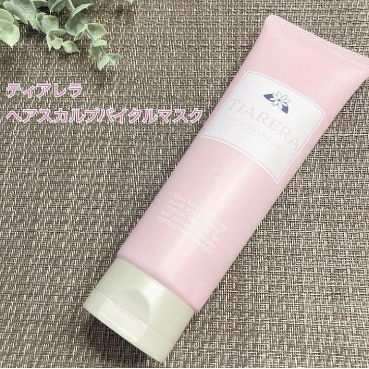 ヘアスカルプバイタルマスク/TIARERA/ヘアマスク・ヘアパックを使ったクチコミ（1枚目）