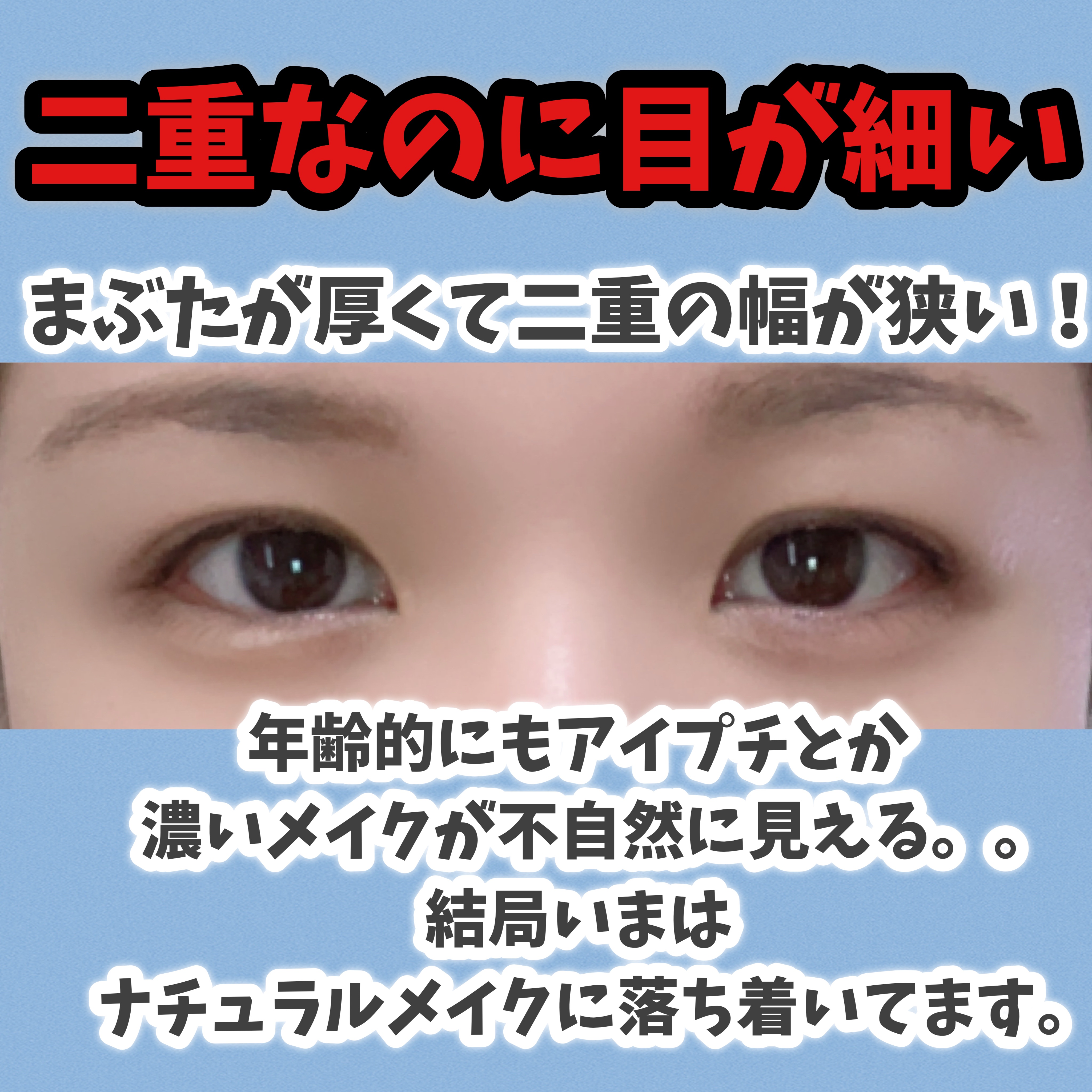 5WAYリキッドライナー/ドーリーウインク/リキッドアイライナーを使ったクチコミ（2枚目）