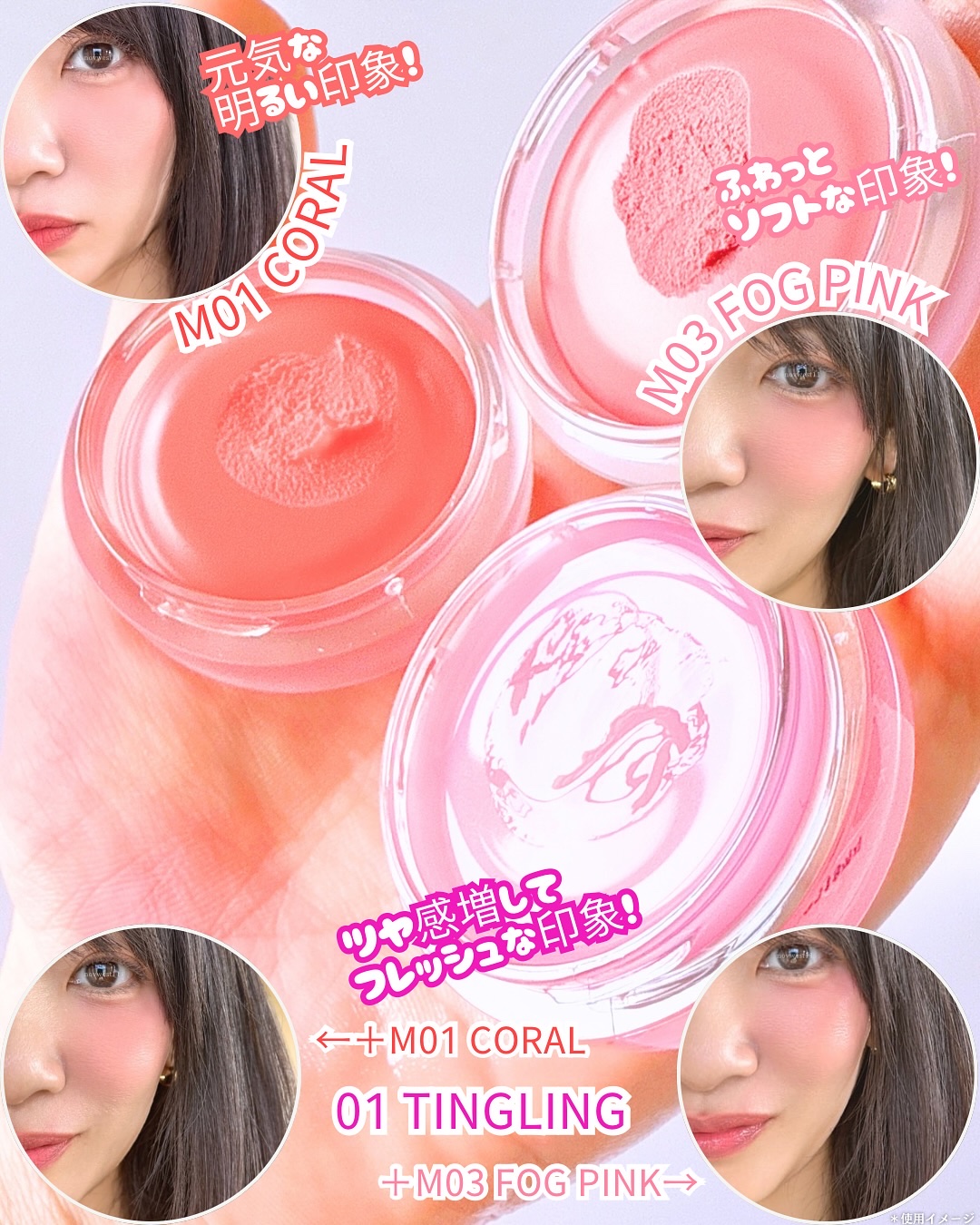 カスタムリップアンドチークシングル M03 フォグピンク/Heart Percent/ジェル・クリームチークを使ったクチコミ（3枚目）