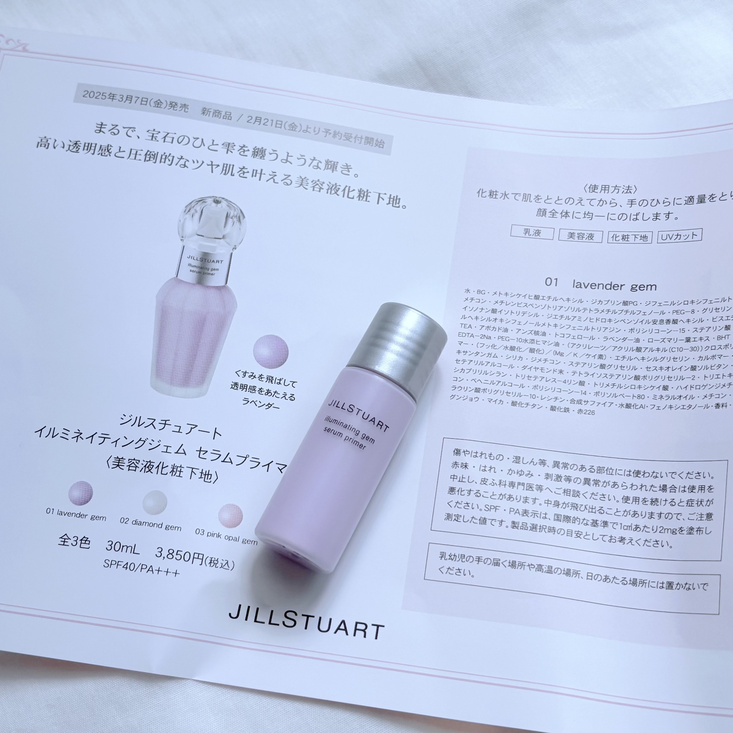 赤箱 (しっとり)/カウブランド/洗顔石鹸を使ったクチコミ（2枚目）