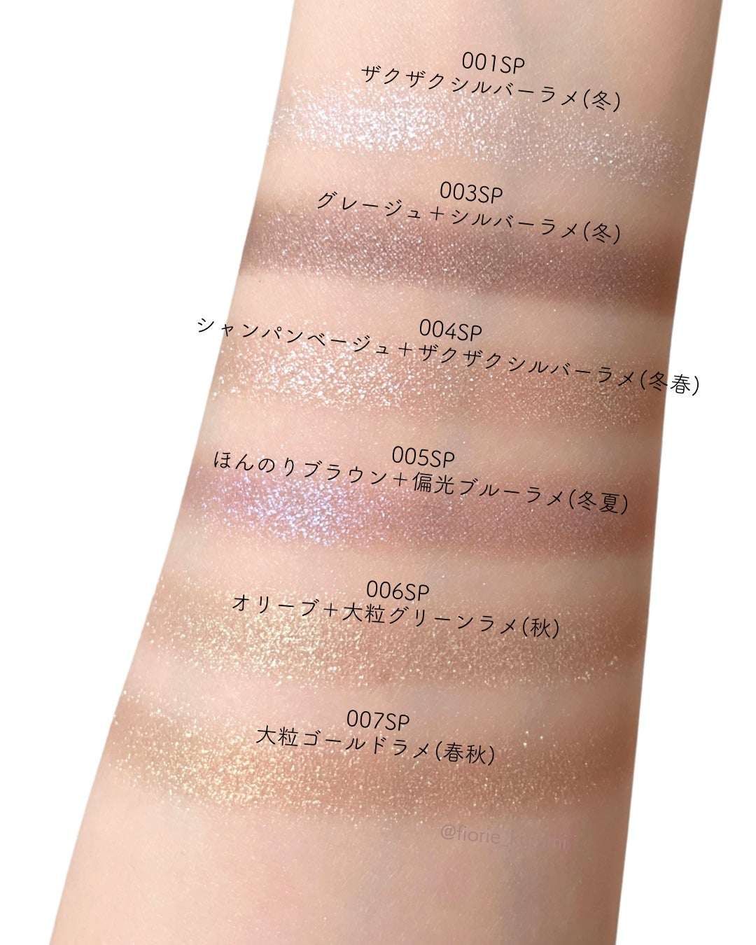 アディクション ザ アイシャドウ スパークル/ADDICTION/単色アイシャドウを使ったクチコミ(4枚目)