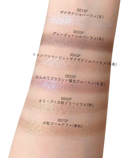 アディクション ザ アイシャドウ スパークル/ADDICTION/単色アイシャドウを使ったクチコミ(4枚目)