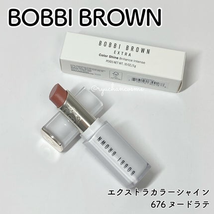 エクストラ カラー シャイン/BOBBI BROWN/口紅を使ったクチコミ(1枚目)