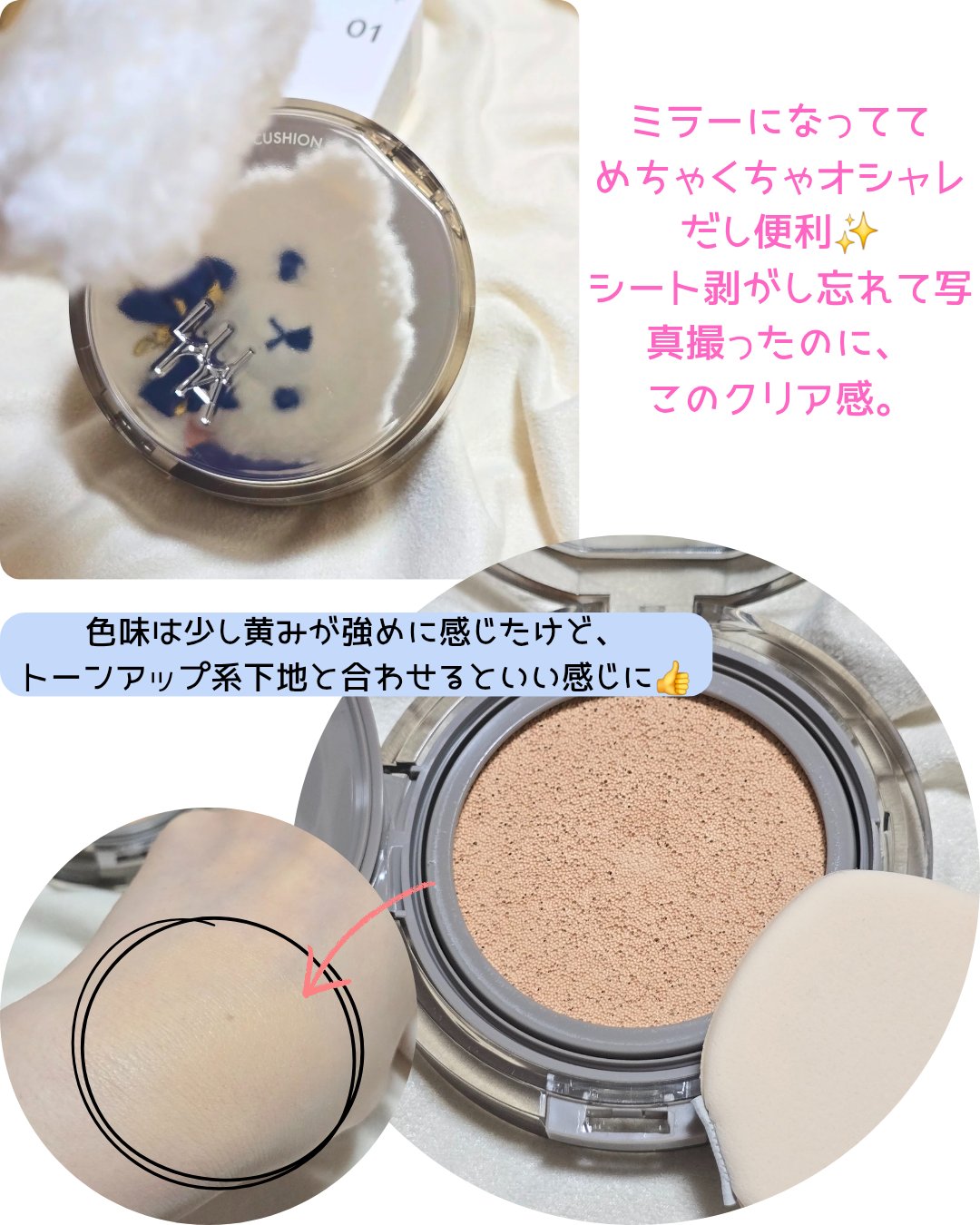 Dカットレイヤーハイライタースティック/LUNA/スティックハイライトを使ったクチコミ（2枚目）