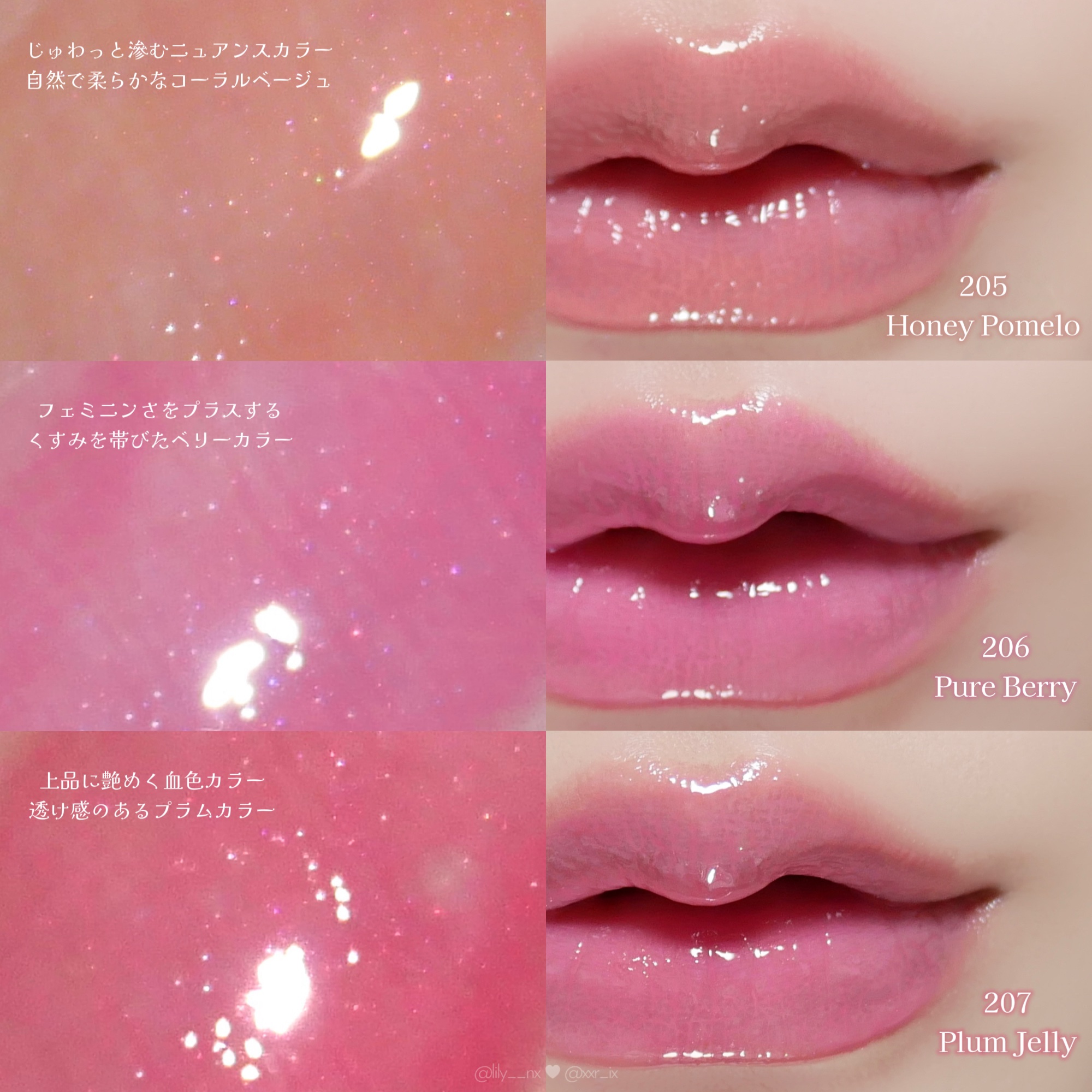 リッププランパーエクストラセラム/Borica/リッププランパーを使ったクチコミ（3枚目）