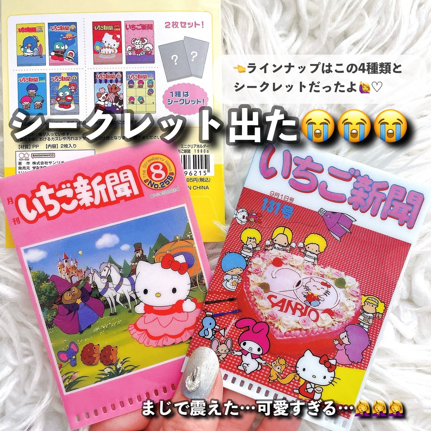 空想バスルーム あした花咲く薔薇園で/charley/無機塩系入浴剤を使ったクチコミ(3枚目)