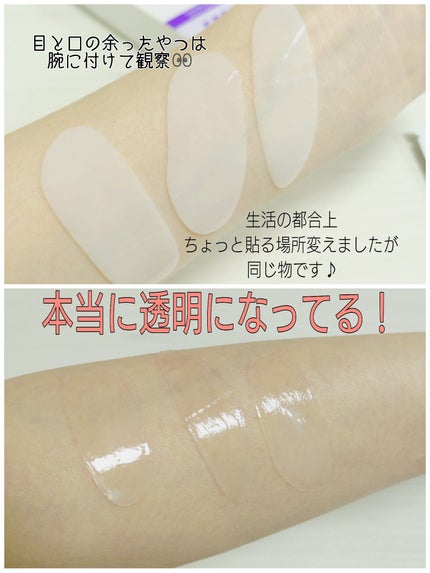 を使ったクチコミ(3枚目)