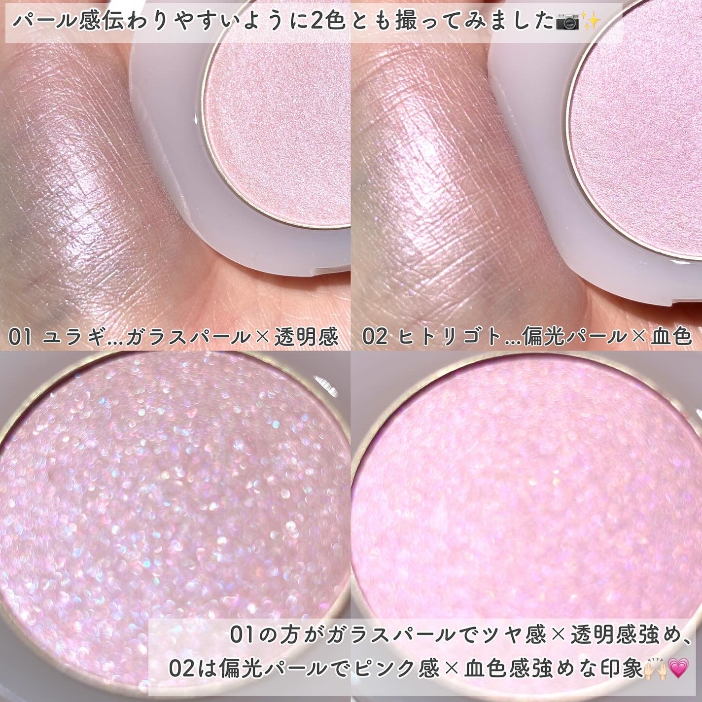 SNIDEL ユーフォリック グロウ ブラッシュ/SNIDEL BEAUTY/パウダーチークを使ったクチコミ(7枚目)