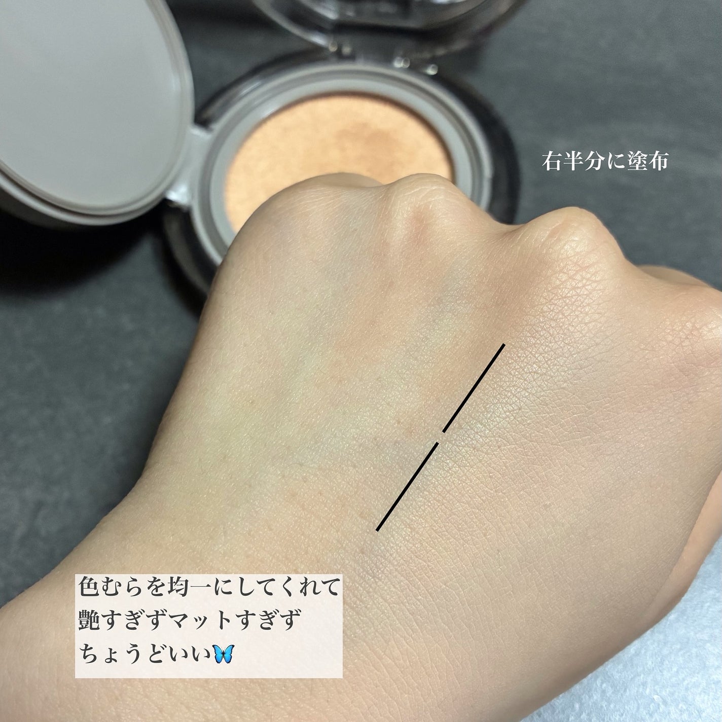 ブラーカバークッション/LUNA/クッションファンデーションを使ったクチコミ(4枚目)