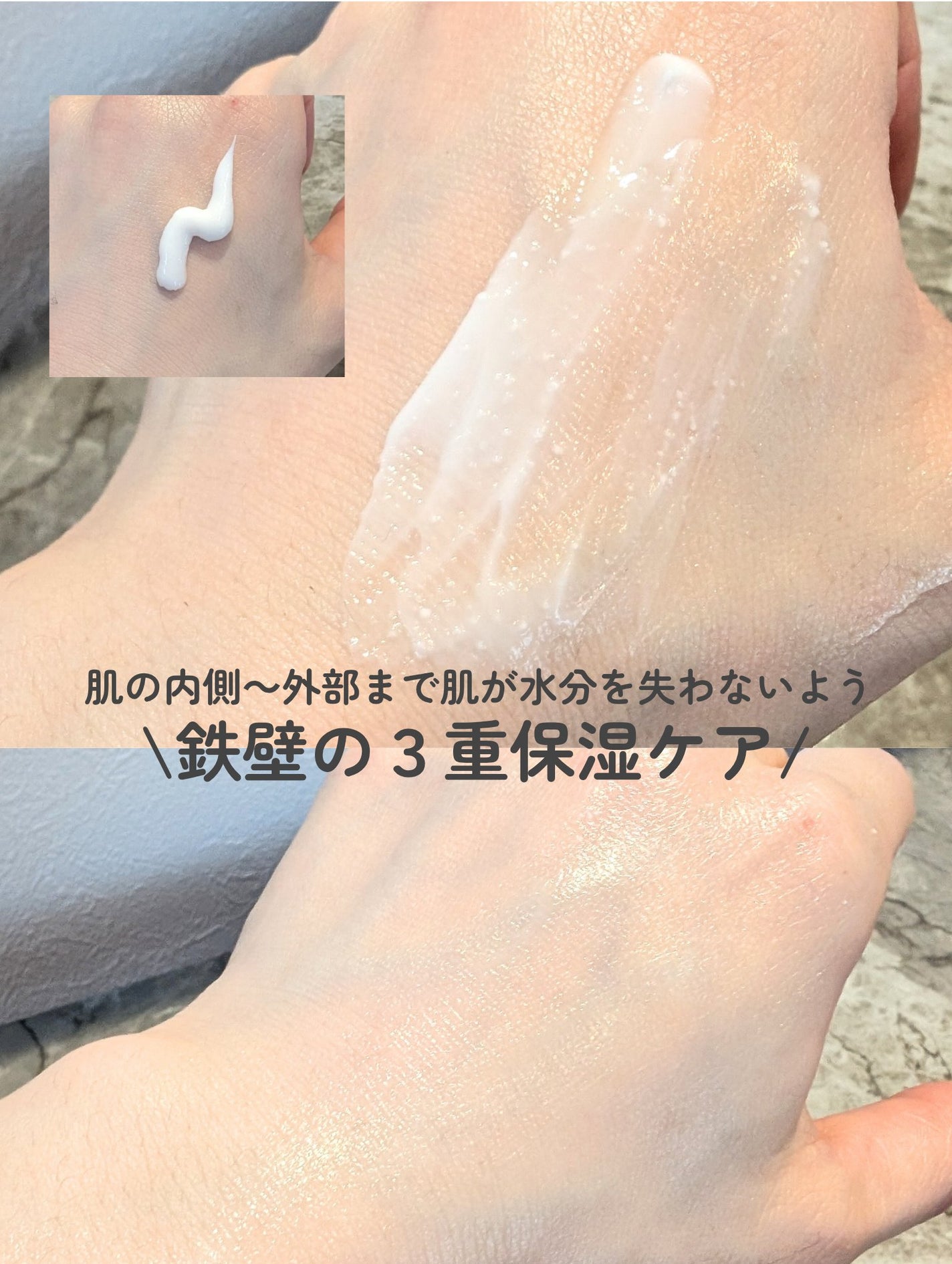 バリアダームモイストクリーム/SKIN&LAB/フェイスクリームを使ったクチコミ(4枚目)