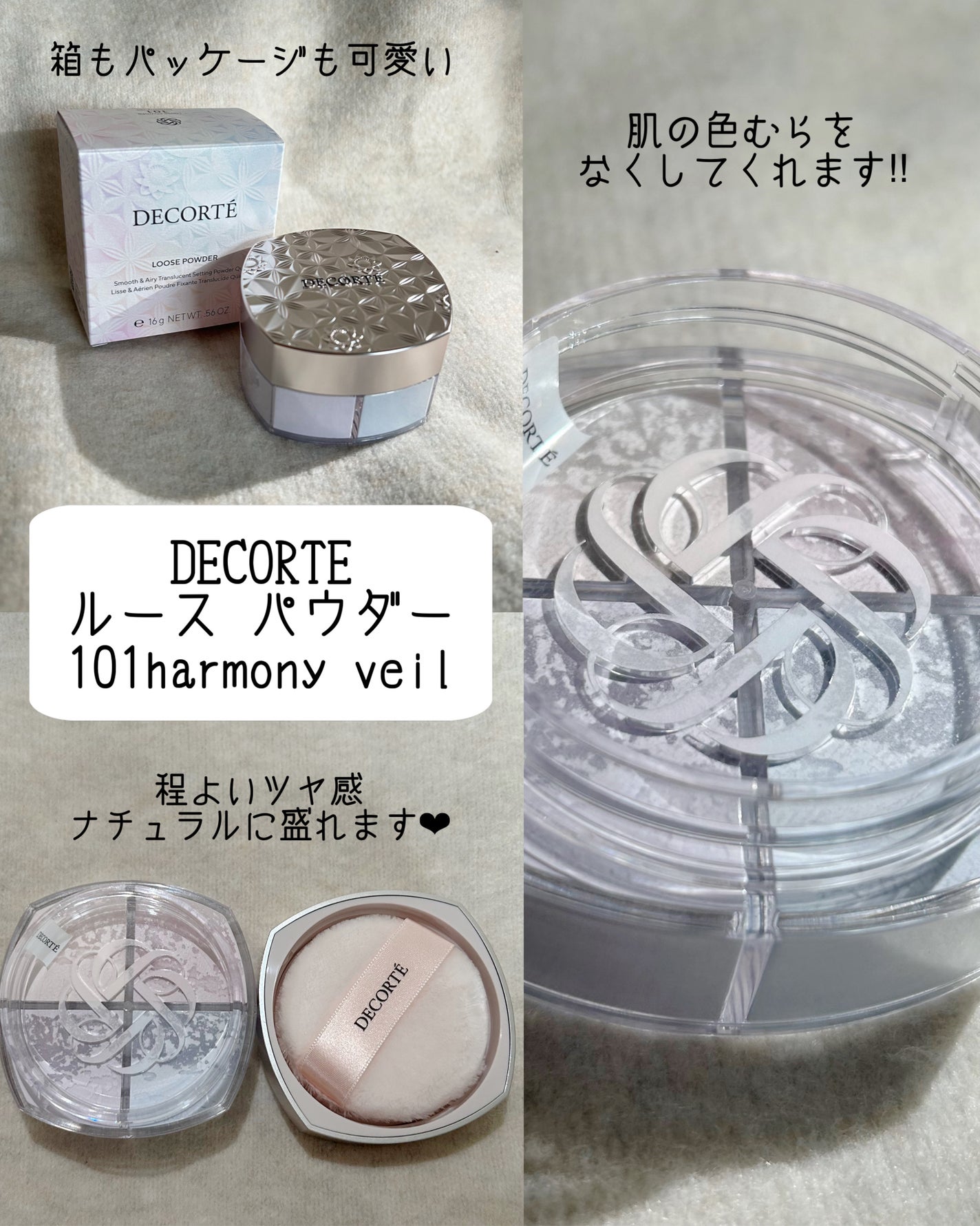 ブラッシュクチュール/YVES SAINT LAURENT BEAUTE/パウダーチークを使ったクチコミ(2枚目)