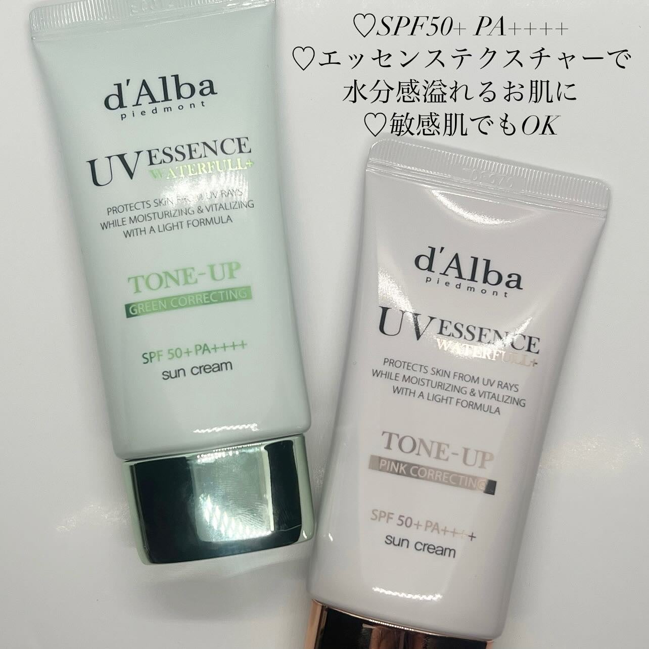 ウォータフルトーンアップサンクリーム/ダルバ/日焼け止めクリームを使ったクチコミ(2枚目)