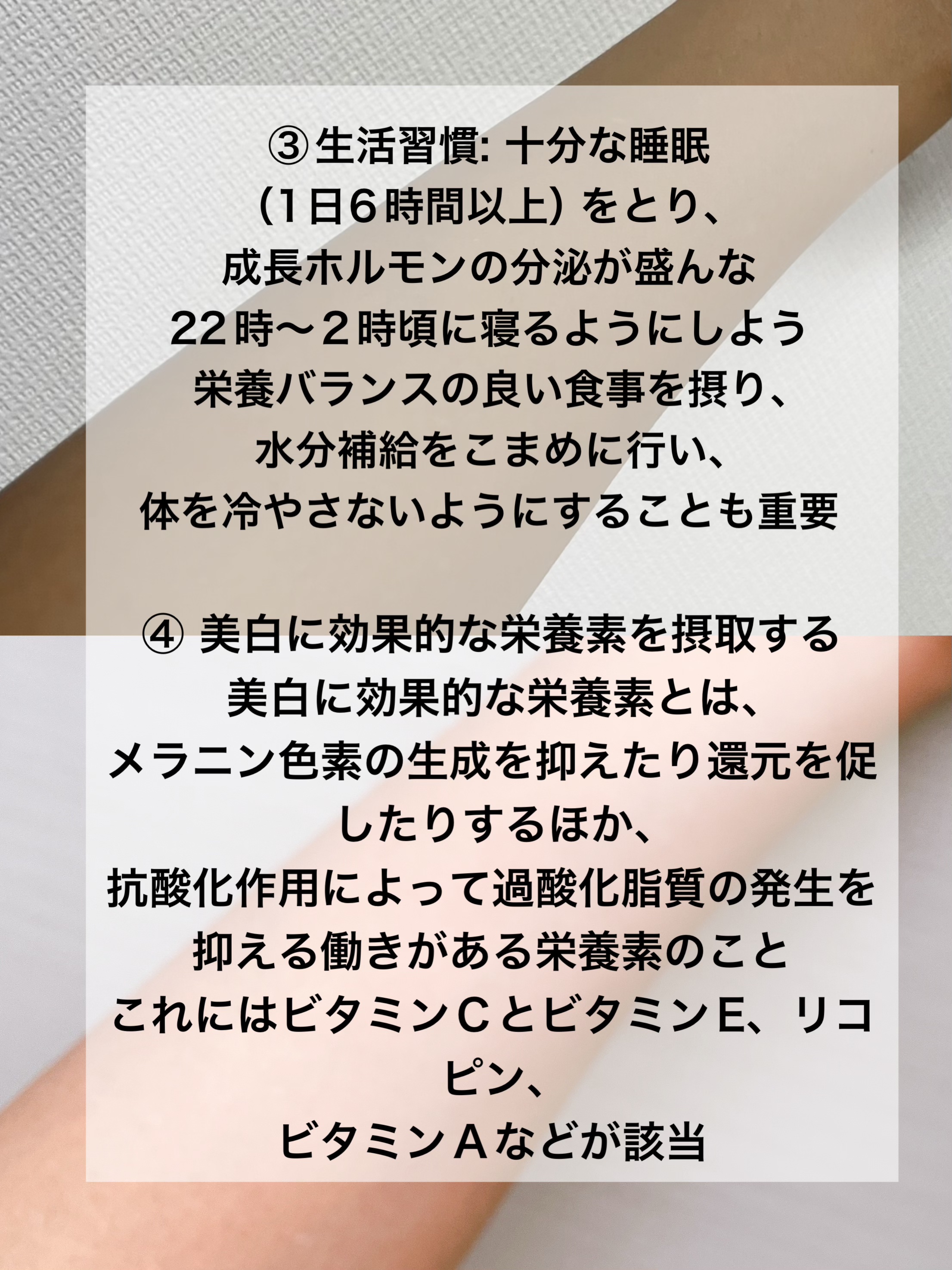 白潤プレミアム薬用浸透美白化粧水/肌ラボ/化粧水を使ったクチコミ（3枚目）