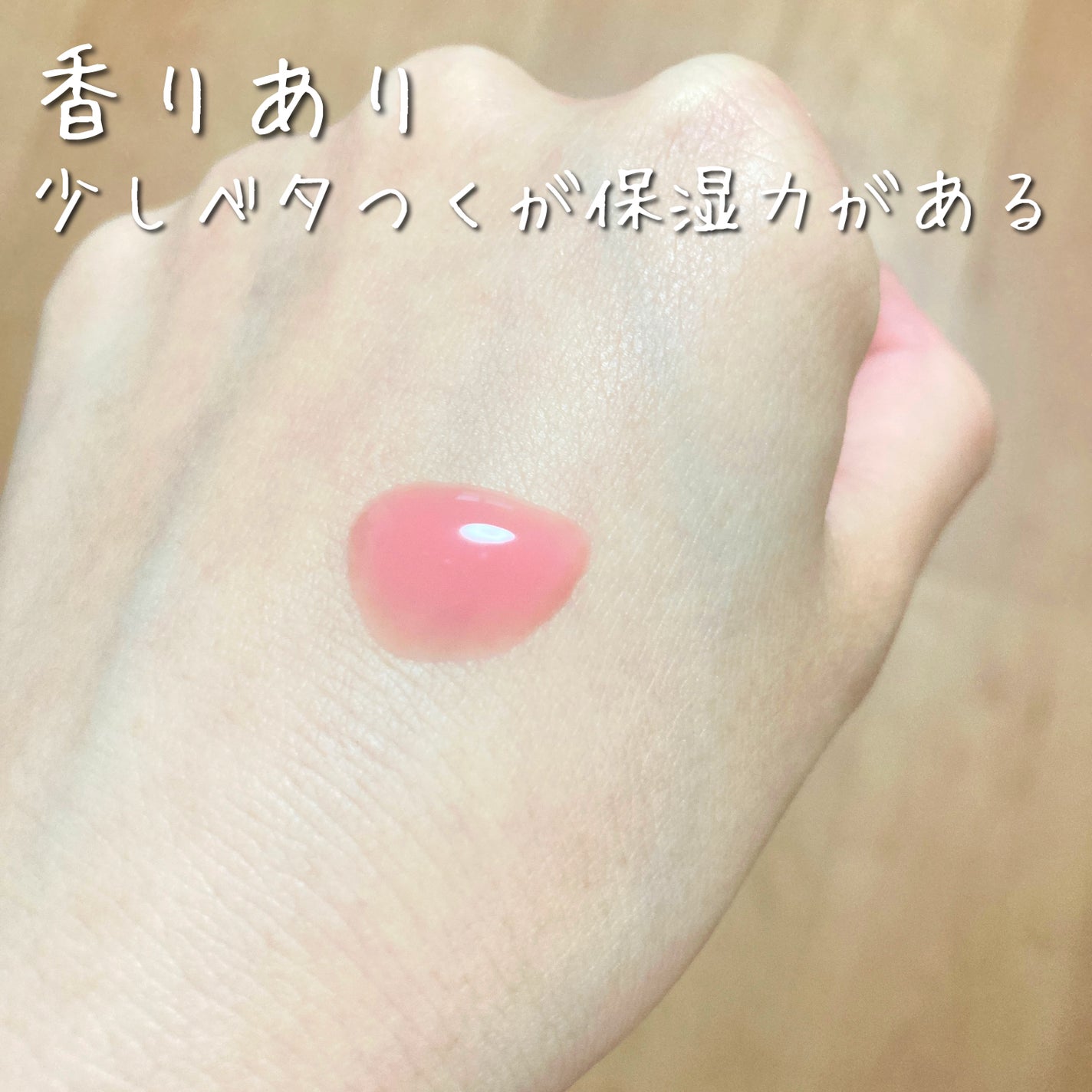 PDRNピンクアンプル PDRN 10,000ppm配合/MEDICUBE/美容液を使ったクチコミ(3枚目)