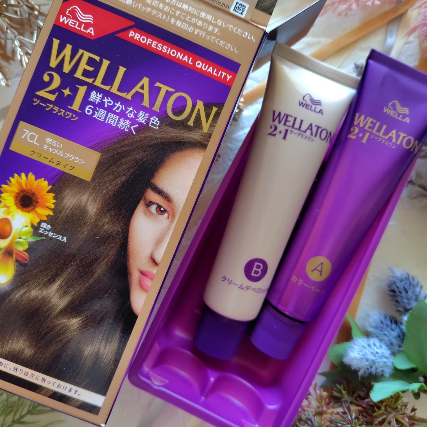 ウエラトーン ツープラスワン クリームタイプ/ウエラ/ヘアカラーを使ったクチコミ（1枚目）