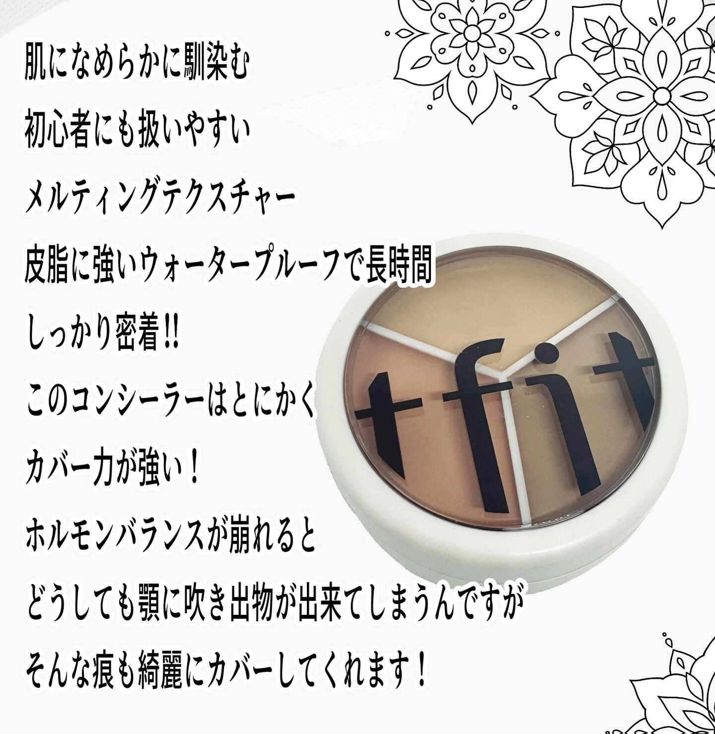 カバーアッププロコンシーラー/TFIT/パレットコンシーラーを使ったクチコミ（3枚目）