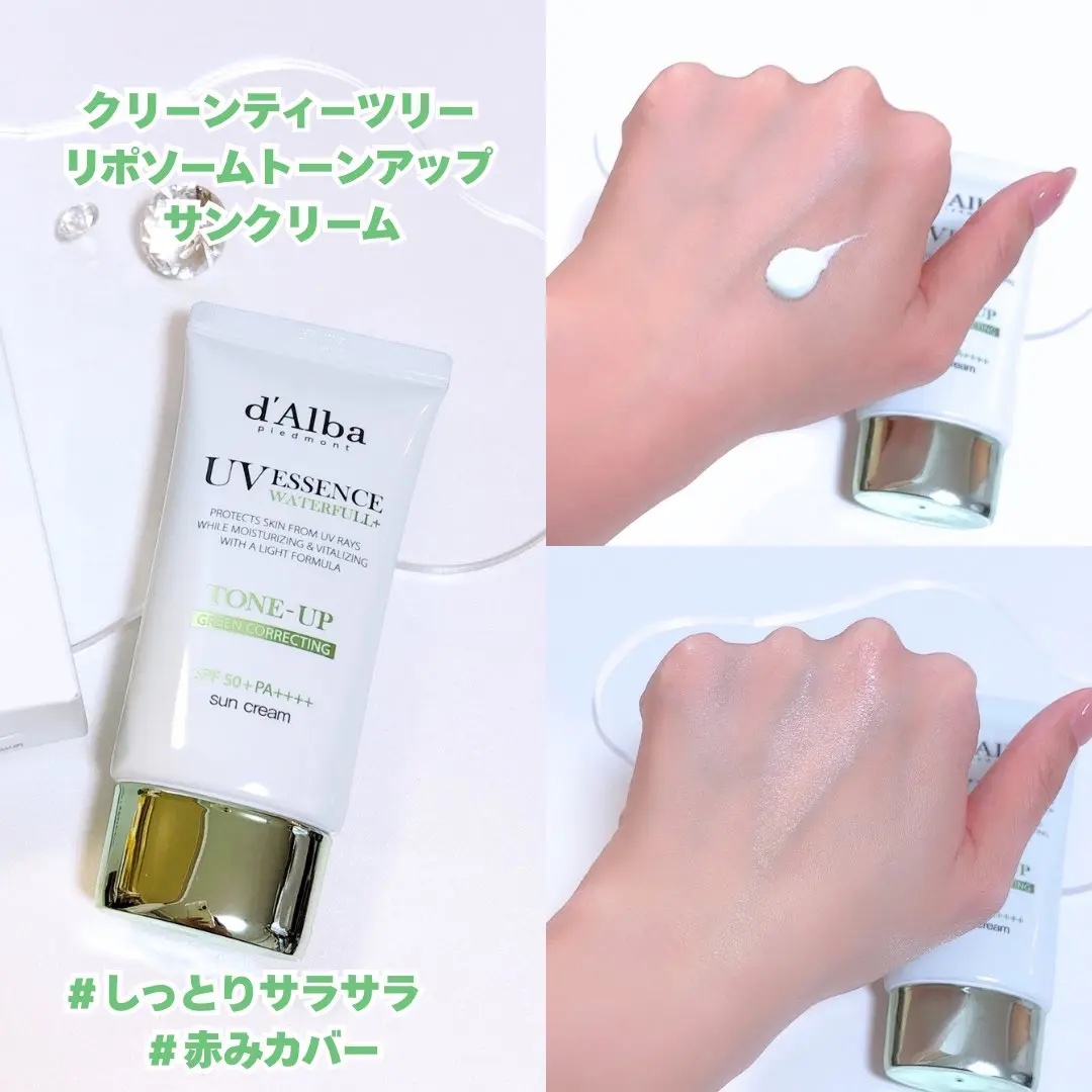 ウォータフルトーンアップサンクリーム/ダルバ/日焼け止めクリームを使ったクチコミ（2枚目）