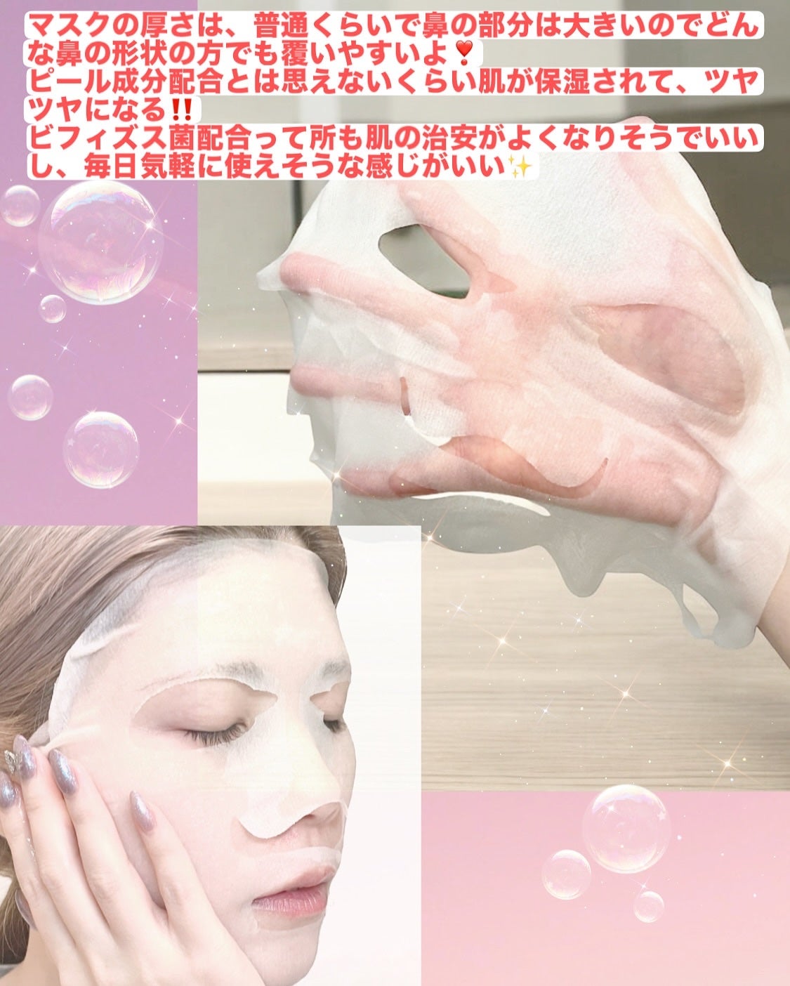 ルルルン ハイドラ AZ マスク/ルルルン/シートマスク・パックを使ったクチコミ(5枚目)