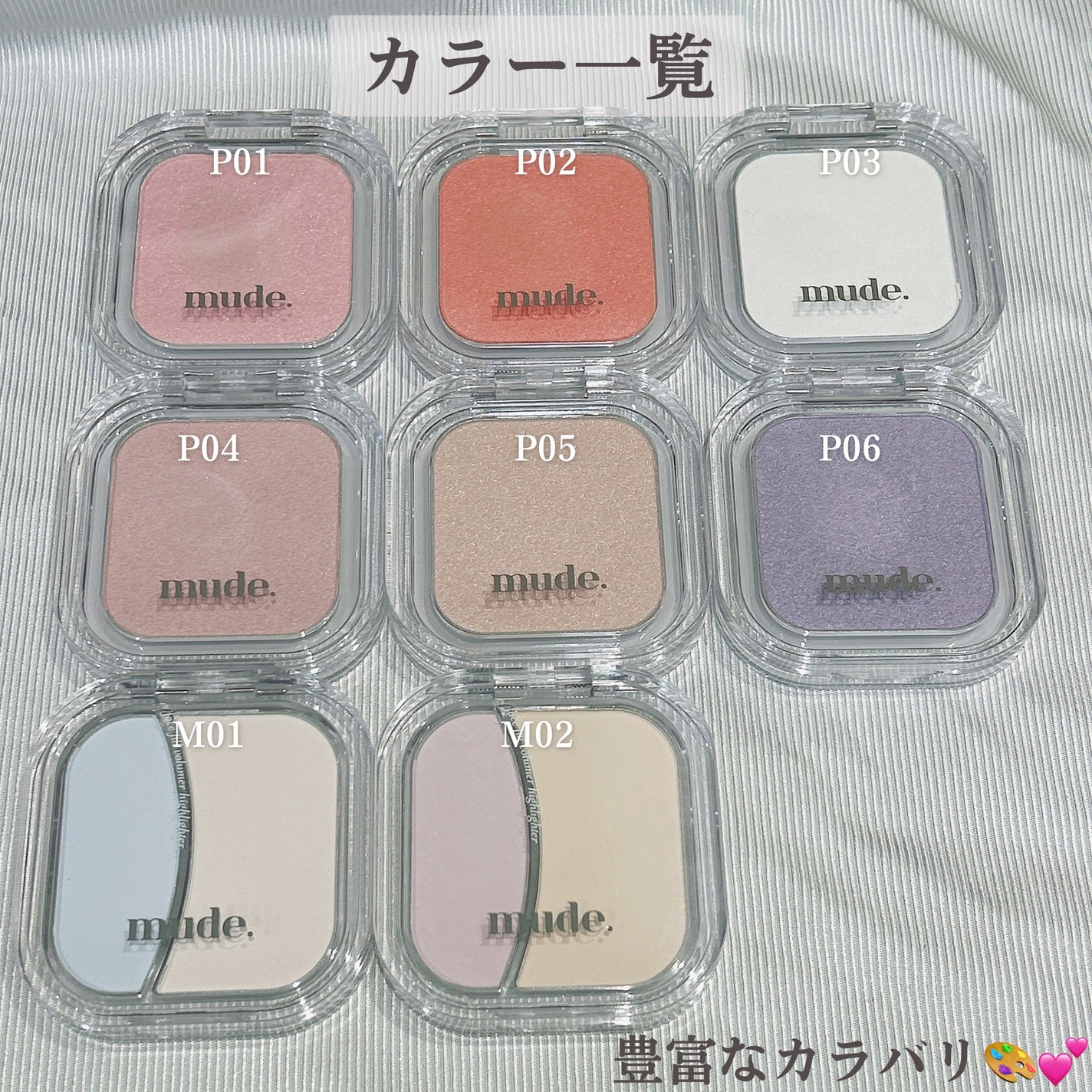 フェイスフィルボリューマーハイライター/mude/パウダーハイライトを使ったクチコミ(3枚目)