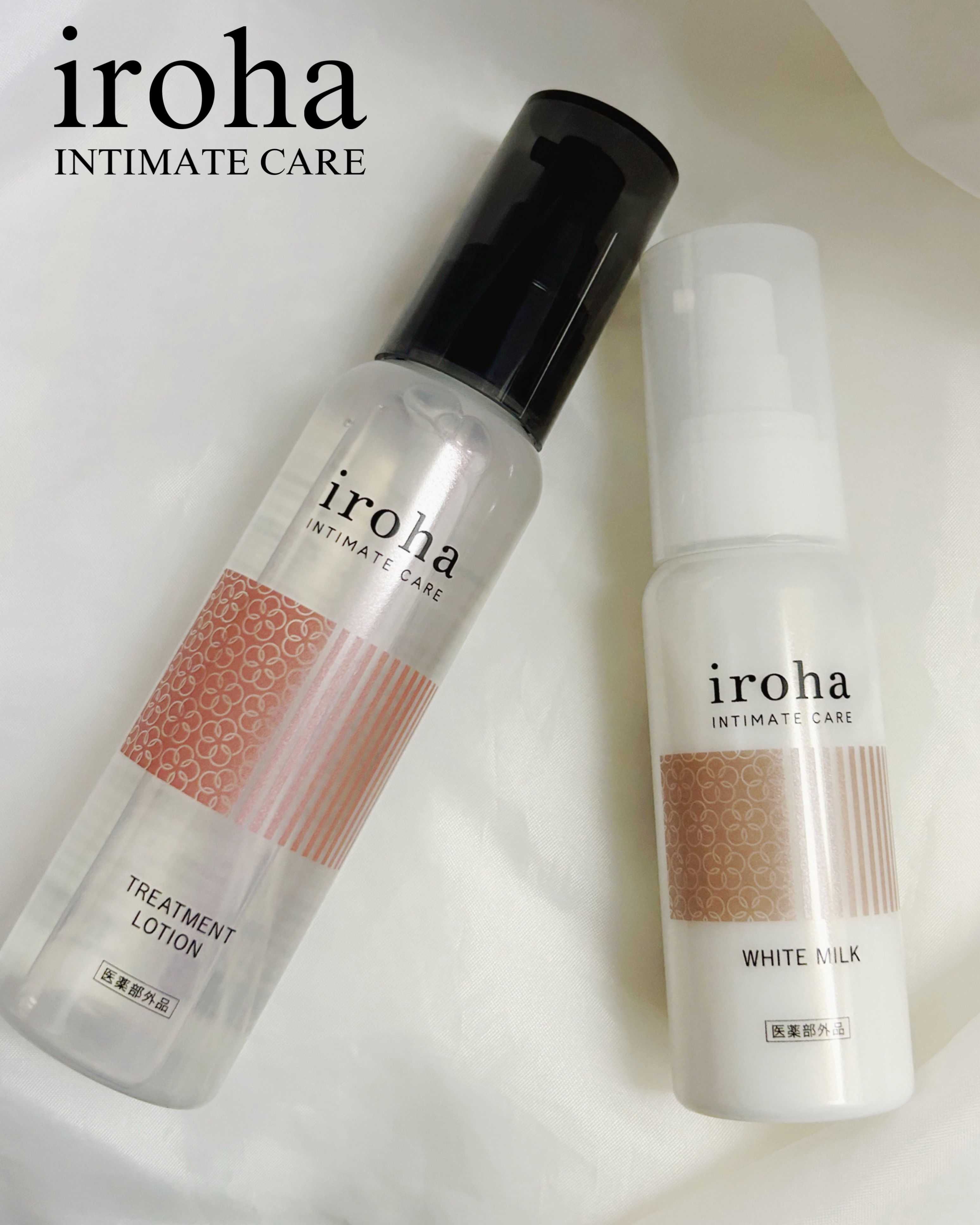 イロハ トリートメントローション/iroha INTIMATE CARE/デリケートゾーンケアを使ったクチコミ（1枚目）