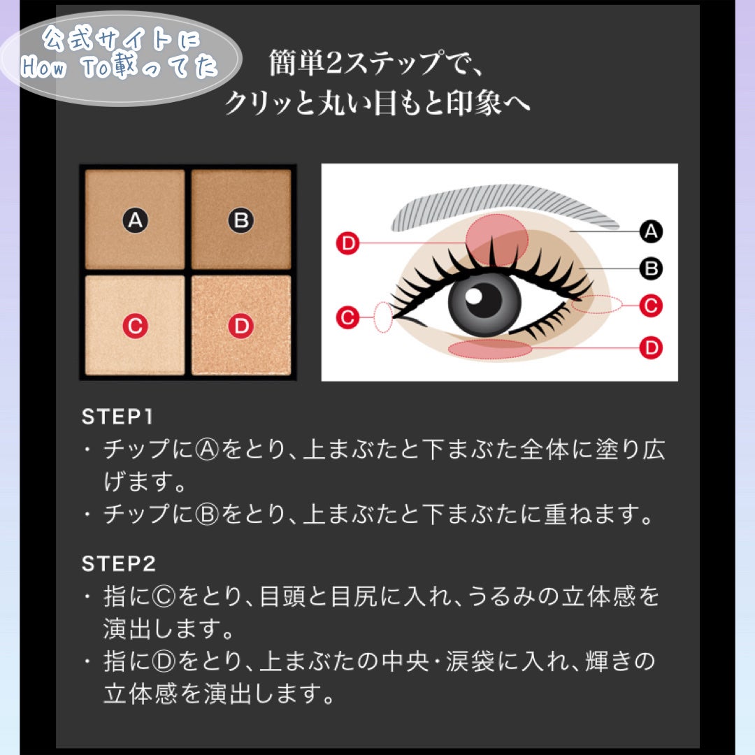 ã±ã€ã ãããã³ã°ã·ã«ãšããã·ã£ããŠ/KATE/ã¢ã€ã·ã£ããŠãã¬ããã䜿ã£ãã¯ãã³ãïŒ6æç®ïŒ