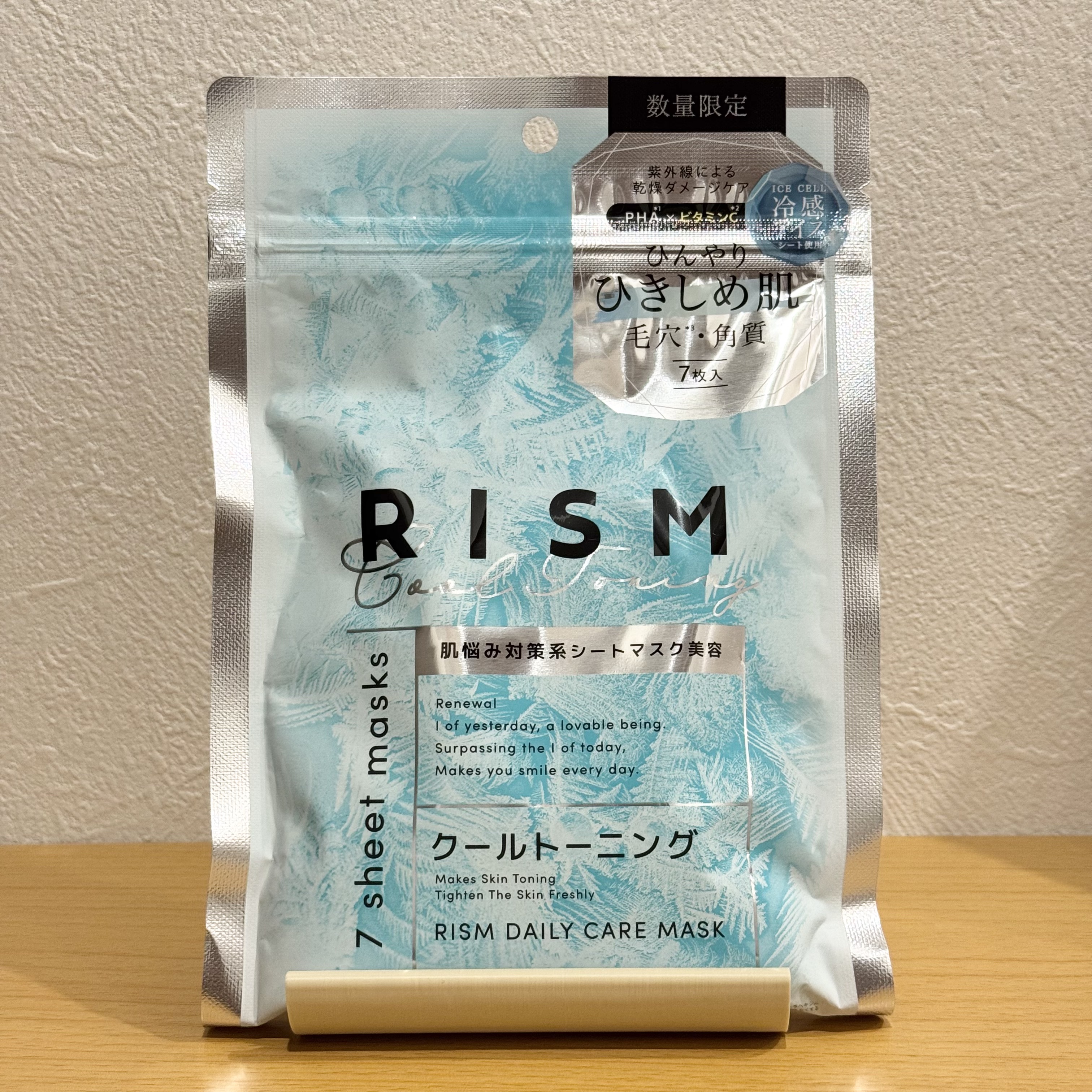 リズム　デイリーケアマスク　クールトーニング/RISM/シートマスク・パックを使ったクチコミ（1枚目）