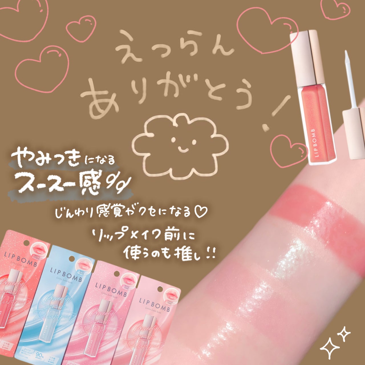 コーヒー屋さん on LIPS 「ぷりっっぷり!!/🤍𓂃◌𓈒𓐍𓂃𓈒𓏸◌𓈒𓂂𓏸𓂃◌𓈒𓐍 𓈒..」(9枚目)