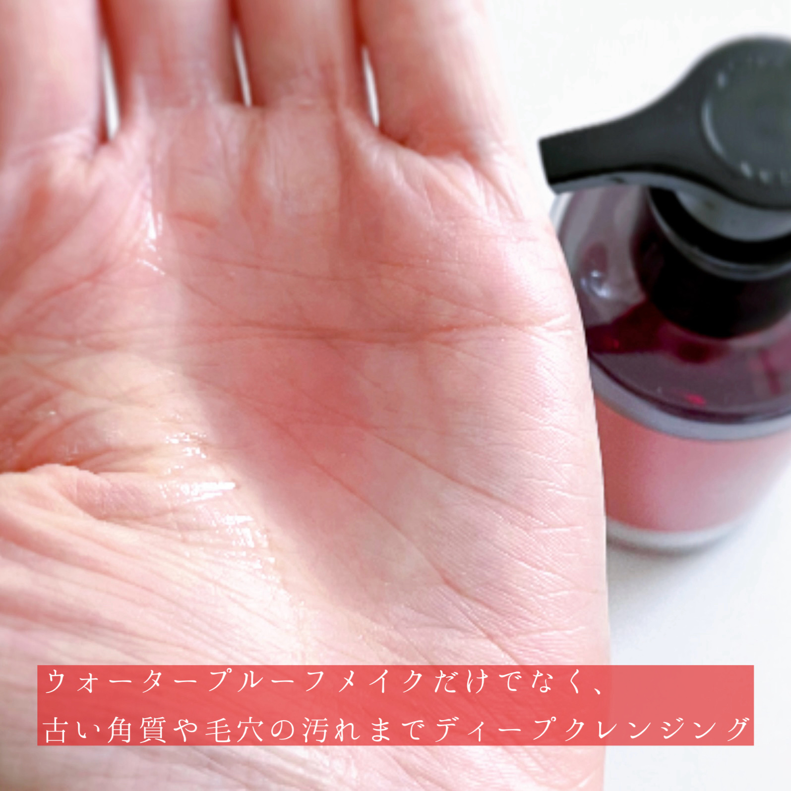 AZケア クレンジングオイル/VT/オイルクレンジングを使ったクチコミ（2枚目）