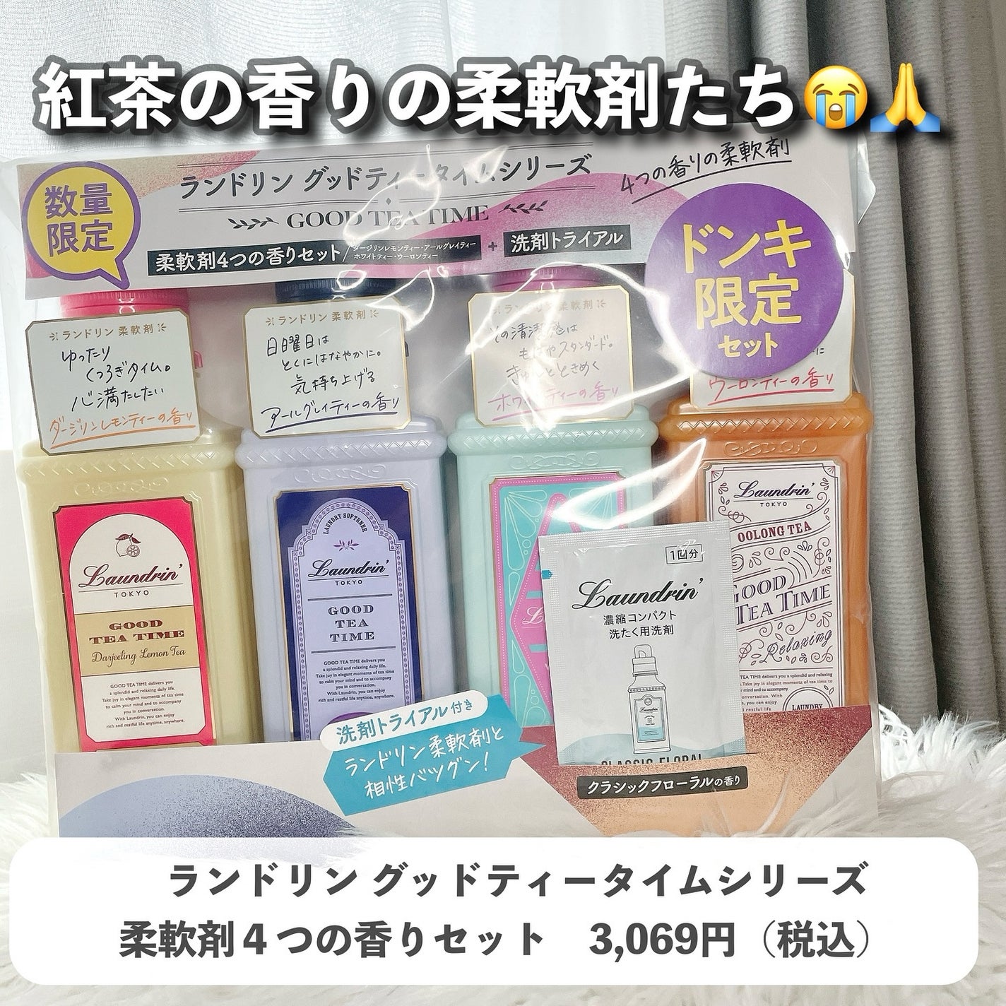 ボタニカル素肌想いの柔軟剤 ピュアコットン シャボンの香り/NICE & QUICK/柔軟剤を使ったクチコミ(4枚目)