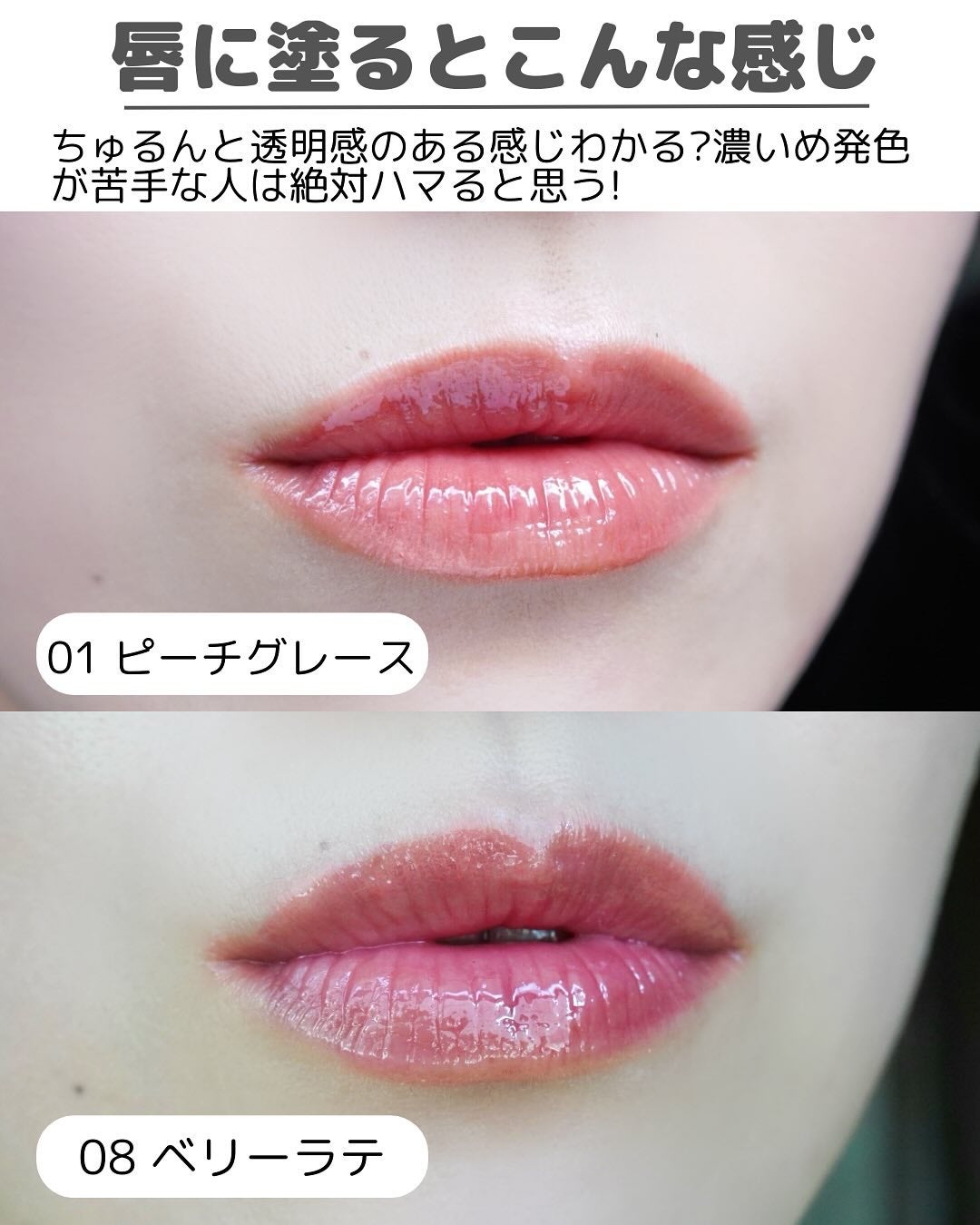 ジューシーデューイグロウティント/dasique/リップティントを使ったクチコミ(5枚目)