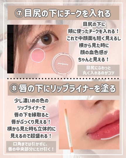 カバーパーフェクション チップコンシーラー/the SAEM/リキッドコンシーラーを使ったクチコミ(6枚目)