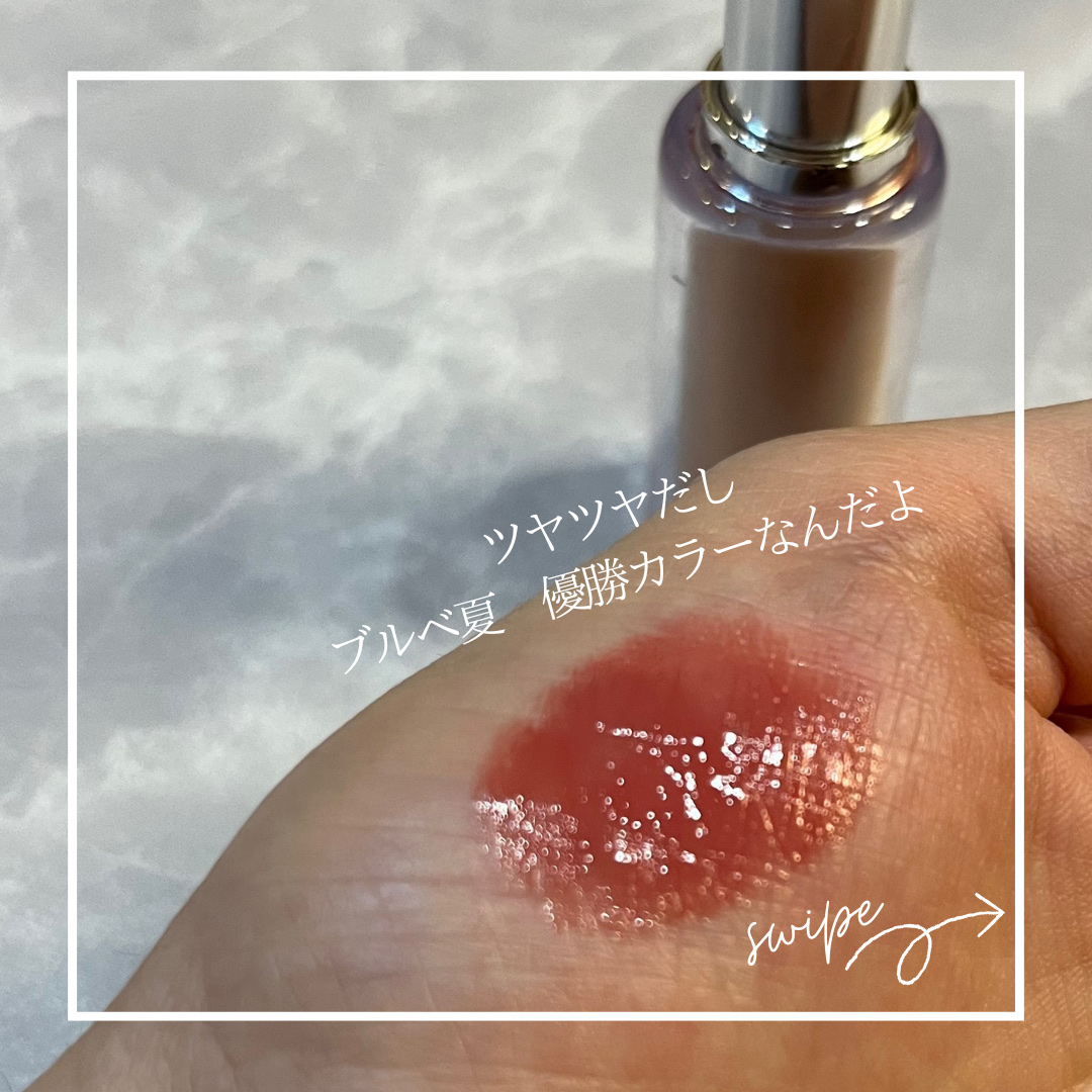 ボンディンググロウリップスティック/Laka/口紅を使ったクチコミ（2枚目）