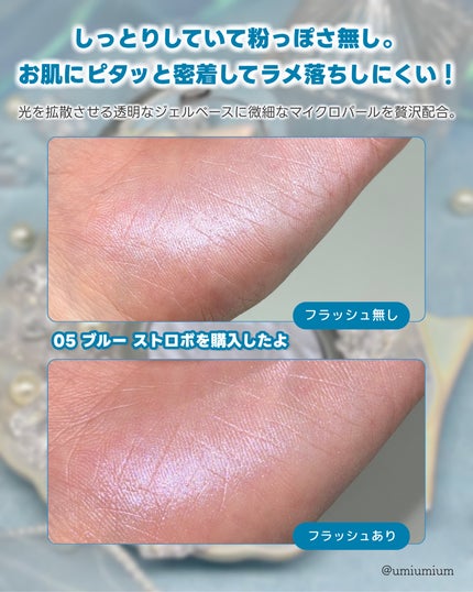 ディオールスキン フォーエヴァー グロウ ルミナイザー/Dior/ハイライトを使ったクチコミ(4枚目)