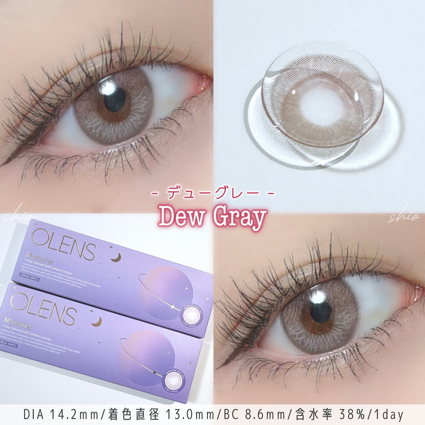 Moonrise/OLENS/１ヶ月（１MONTH）カラコンを使ったクチコミ（3枚目）
