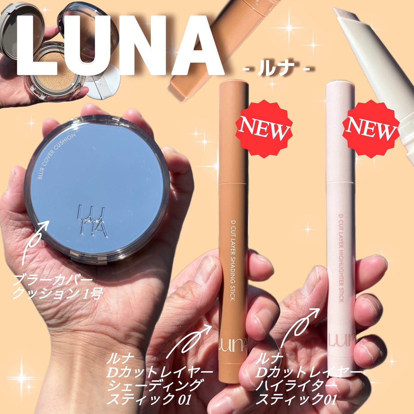 ブラーカバークッション/LUNA/クッションファンデーションを使ったクチコミ(1枚目)