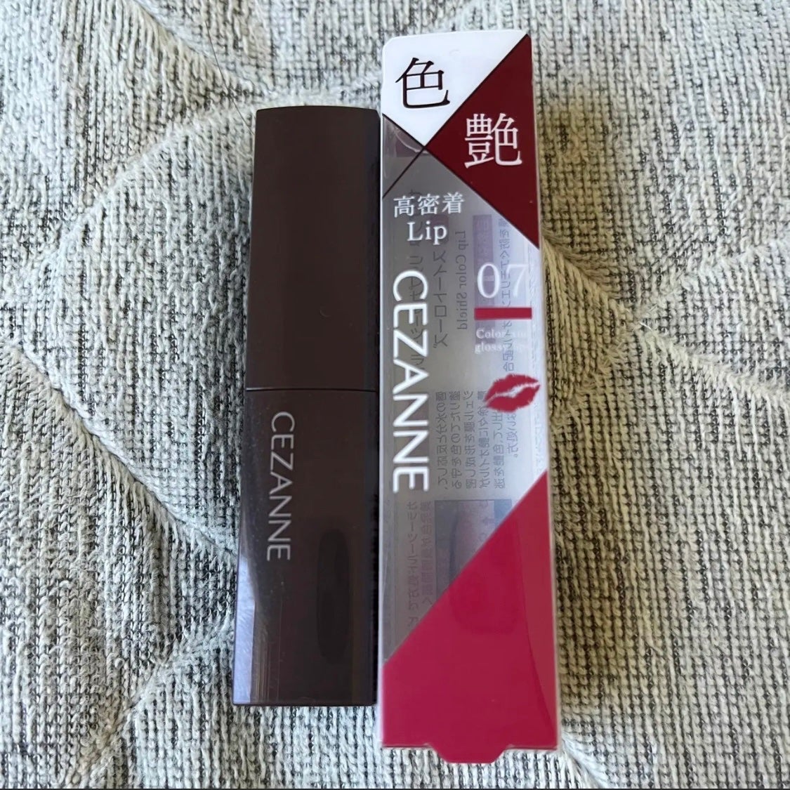 リップカラーシールド/CEZANNE/口紅を使ったクチコミ(2枚目)