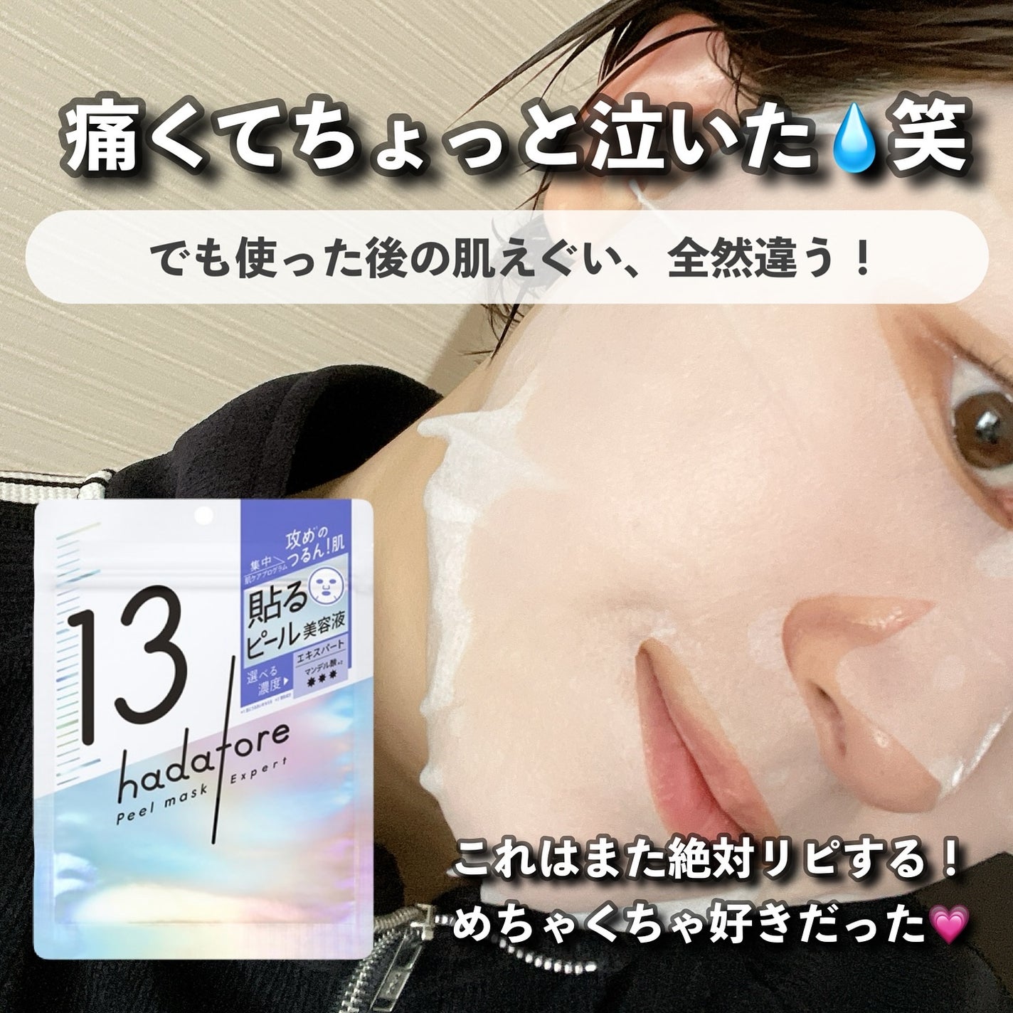 まとめ髪スティック レギュラー/マトメージュ/ヘアワックス・クリームを使ったクチコミ(5枚目)