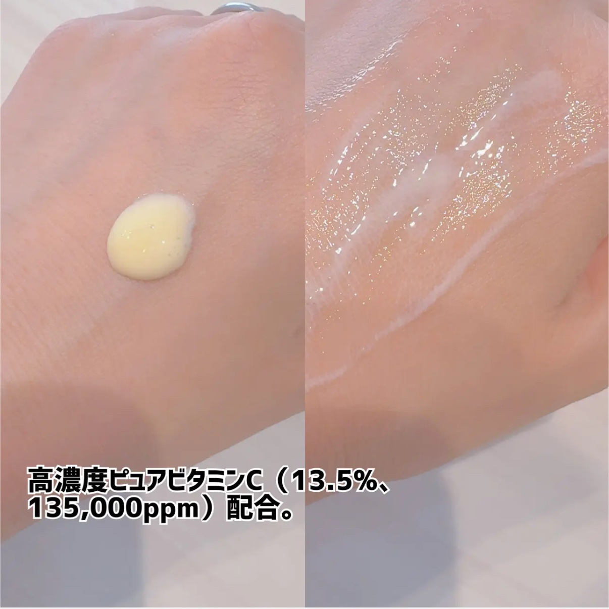 ８デイズピュアビタミンCアンプル/VARI:HOPE/美容液を使ったクチコミ（3枚目）