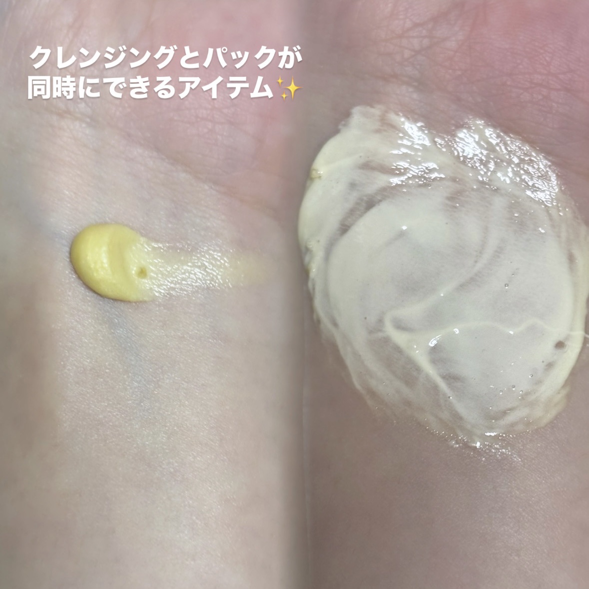 ヒアルビタグルパッククレンザー/Klairs/洗顔フォームを使ったクチコミ（3枚目）