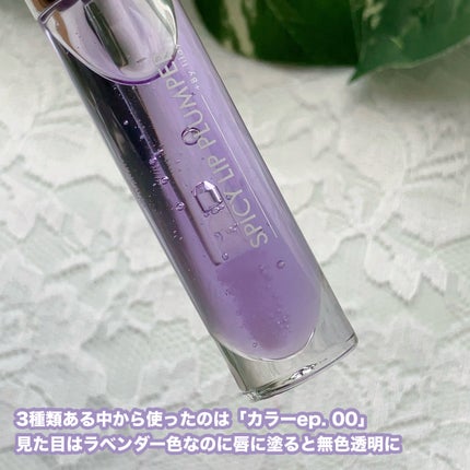 +By lilay スパイシーリッププランパー/LILAY/リッププランパーを使ったクチコミ(2枚目)
