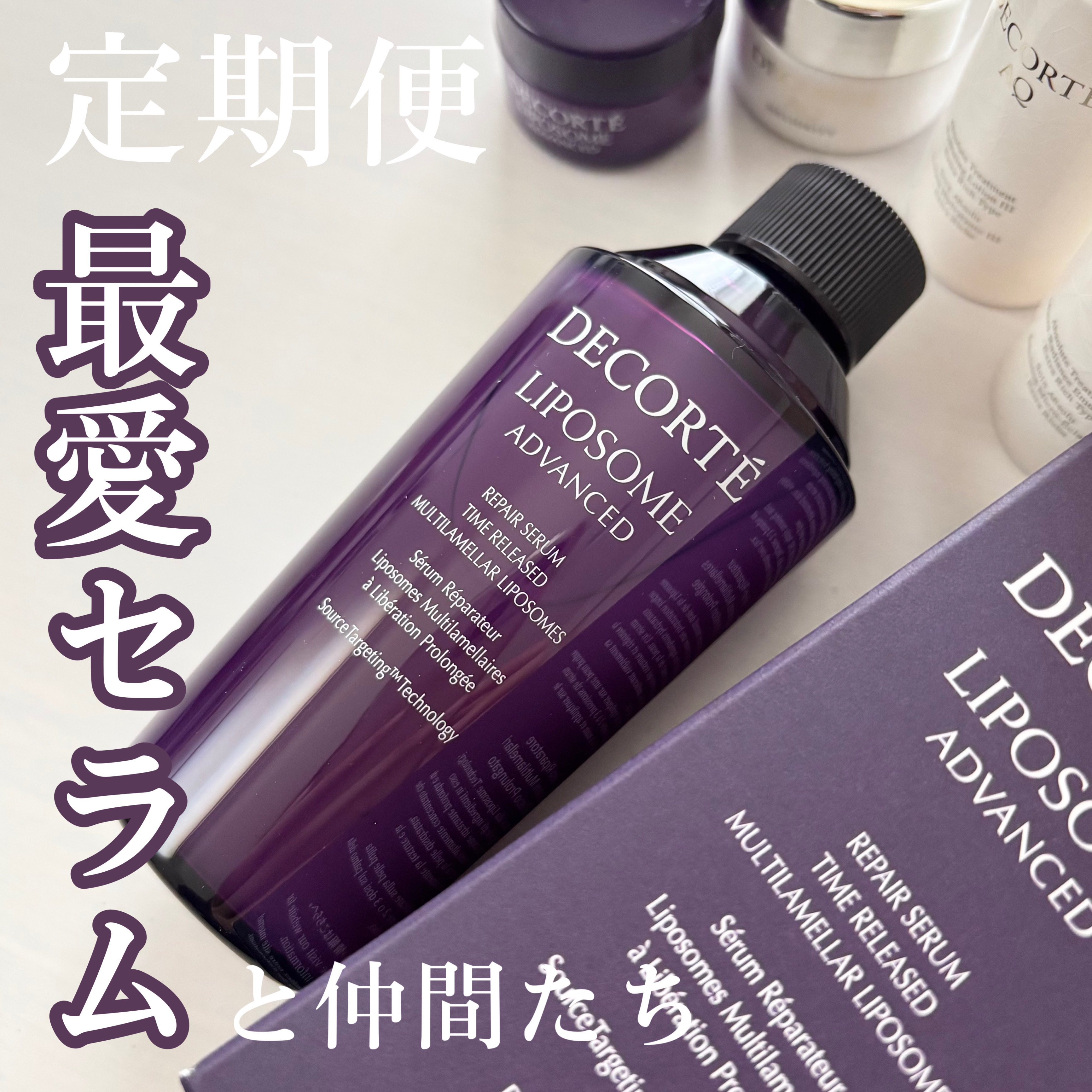 AQ アブソリュート エマルジョン マイクロラディアンス Ⅱ/DECORTÉ/乳液を使ったクチコミ（1枚目）