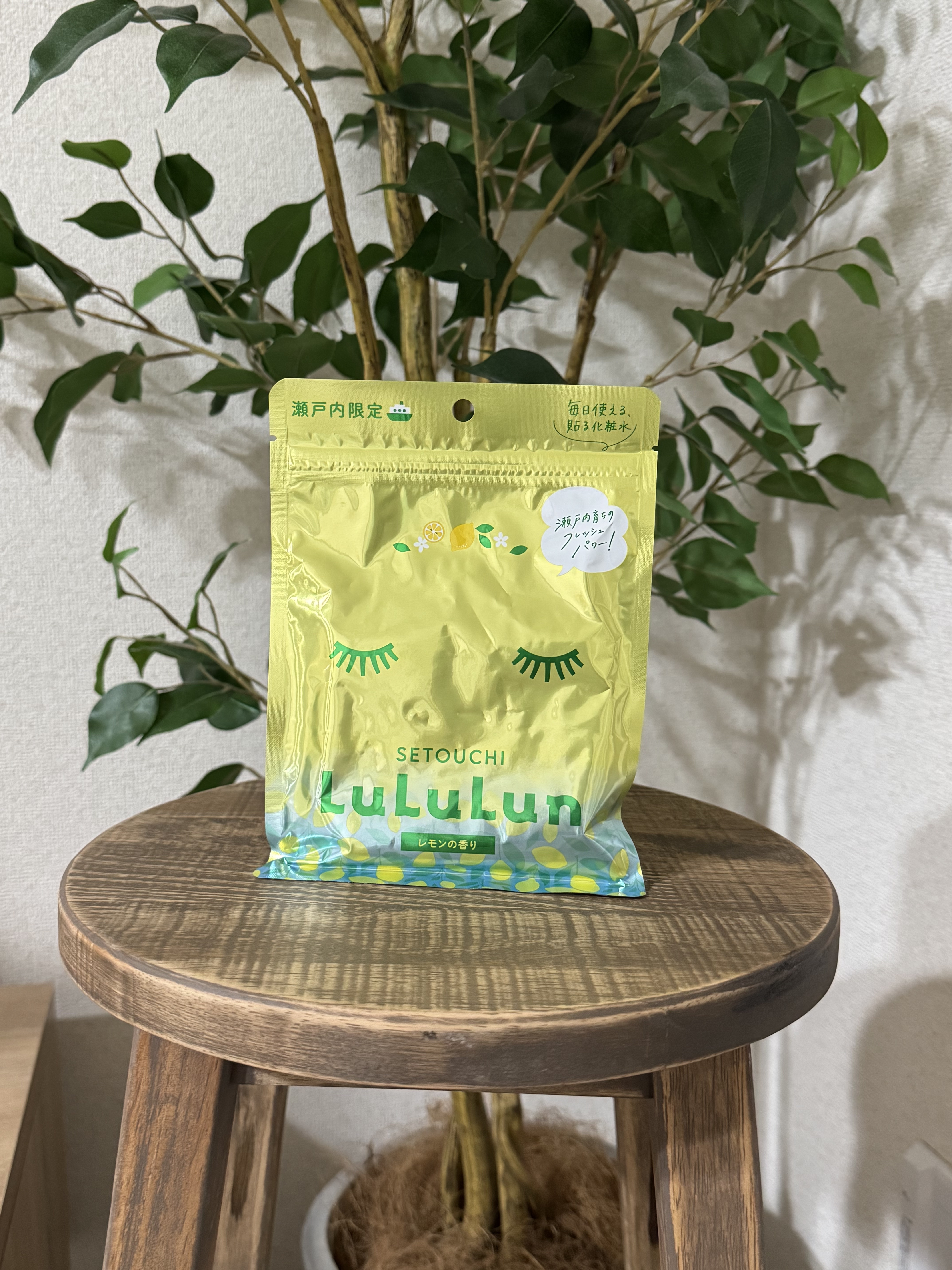 瀬戸内ルルルン（レモンの香り） 瀬戸内ルルルン（レモンの香り）/ルルルン/シートマスク・パックを使ったクチコミ（1枚目）